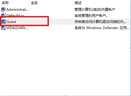 win7共享打印机需要输入用户名和密码怎么设置