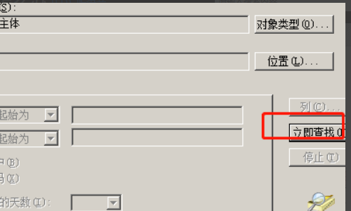 win7无法修改优先级。任务管理器上。拒绝访问