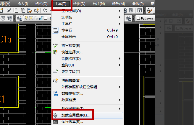 CAD中怎样一次算出多条多段线的总长度