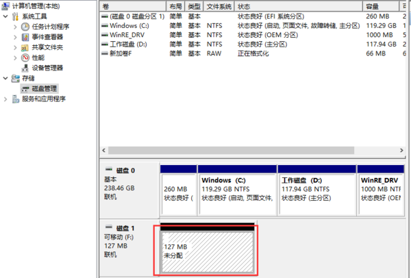 U盘不小心分区后 怎么还原