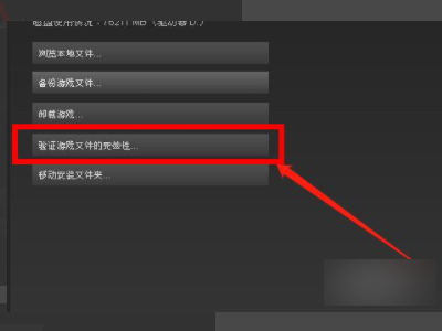 steam正版gta5打不开怎么办？