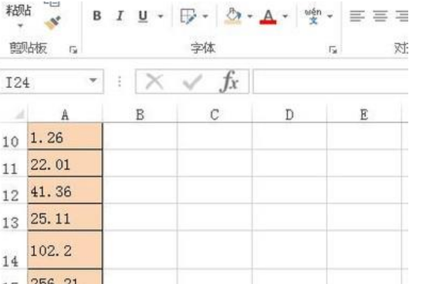 Excel 中怎么舍去小数点后面的数字（只设不入）