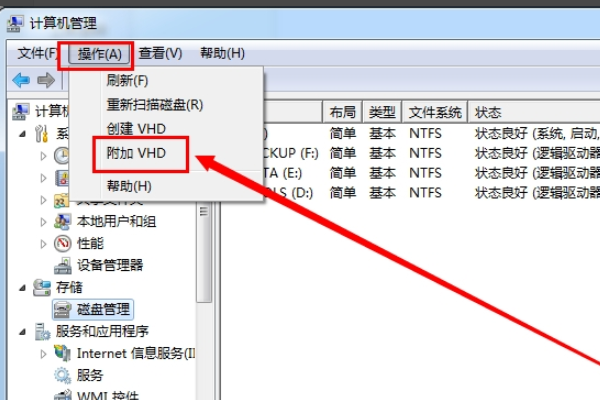 后缀为vhd的文件是什么文件，如何才能打开，我的电脑上这个文件有100个G