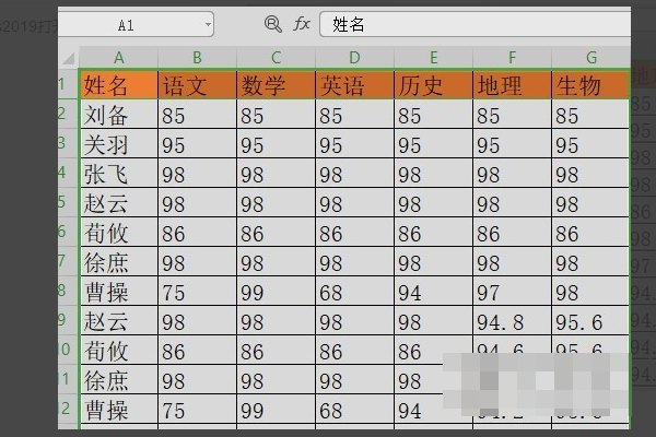 wps中复制文档如何保持格式不变