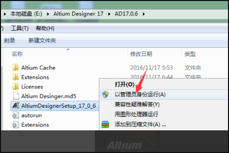 SCHDOC怎么打开这种文件啊