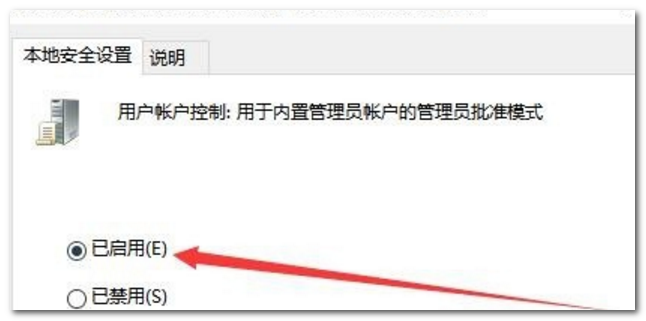 win10打开软件时提示无法打开这个应用怎么办