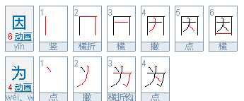 因为和导致可以一起用吗 因为...导致了...是病句吗