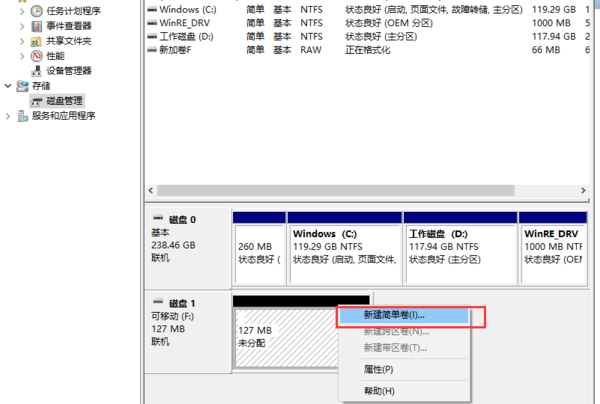 U盘不小心分区后 怎么还原