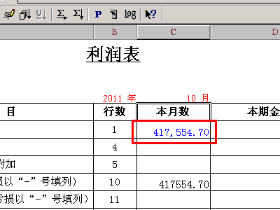 REP格式的报表文件应该用什么打开啊 急！！！！！在线等~~~