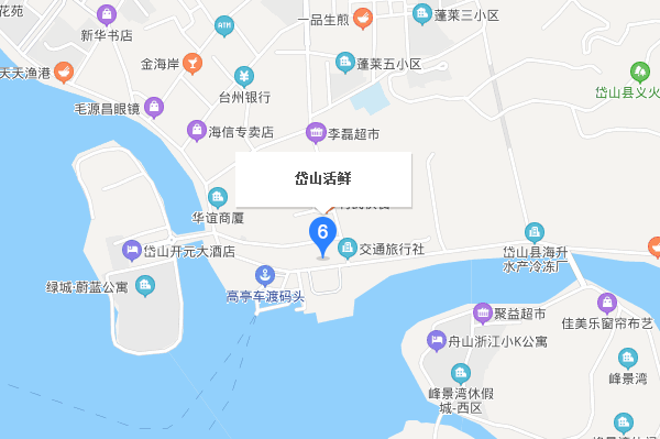 浙江舟山活海鲜批发市场在哪里？