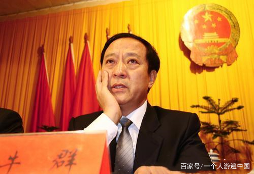 牛群当县长为什么后来干不下去了？