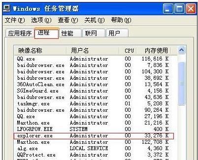 windows 键+D的返回桌面快捷键不能用，为什么