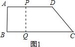 已知如图在四边形abcd中ad平行bc,ad=24cm