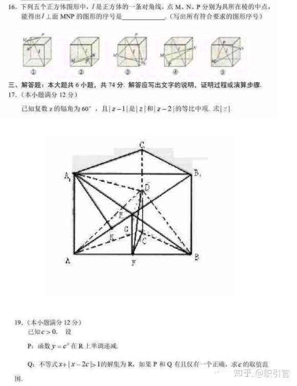 江苏省2003年的数学高考卷有没有人拿满分