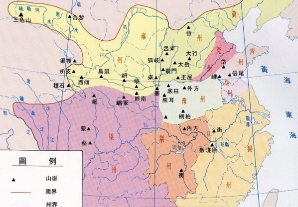 中国上古九州指的是哪九州?