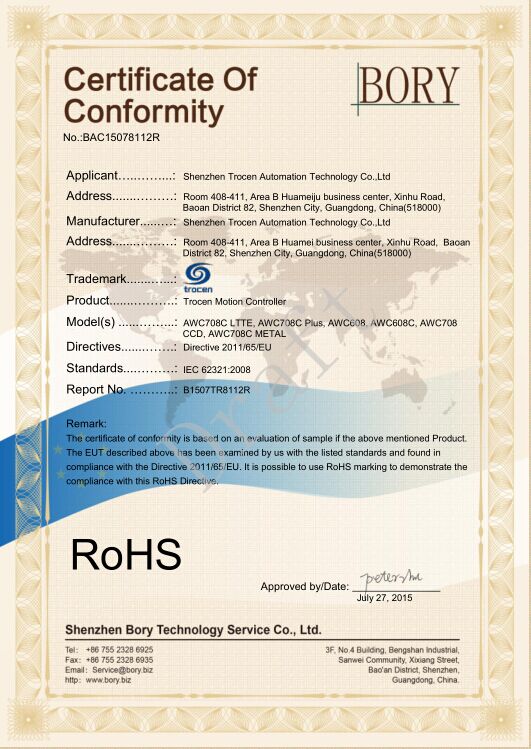 RoHS 10项是指哪些内容