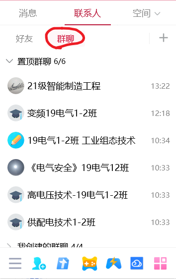 我发现一个黄色QQ群28432175怎么举报不了？群主的QQ是285855211