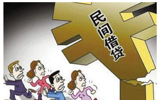 开正规的民间借贷公司需要什么条件