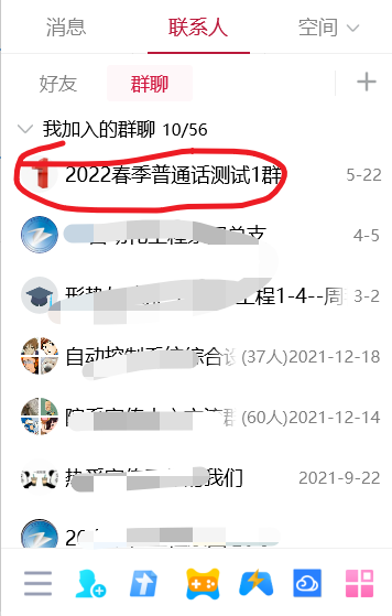 我发现一个黄色QQ群28432175怎么举报不了？群主的QQ是285855211