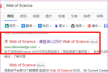 Web of Science 怎么注册？