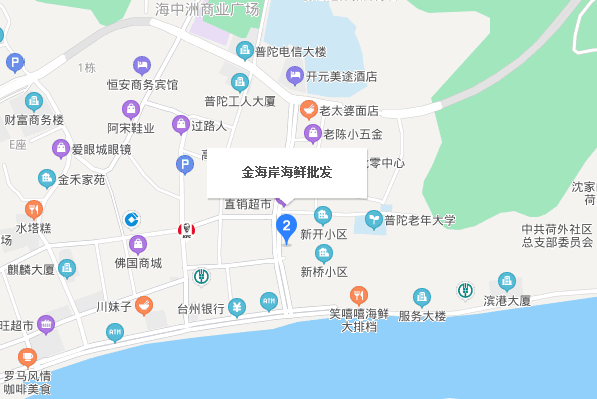 浙江舟山活海鲜批发市场在哪里？