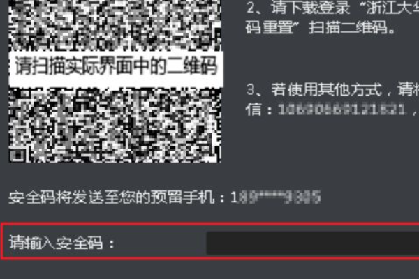 大华摄像头密码重置怎么操作？