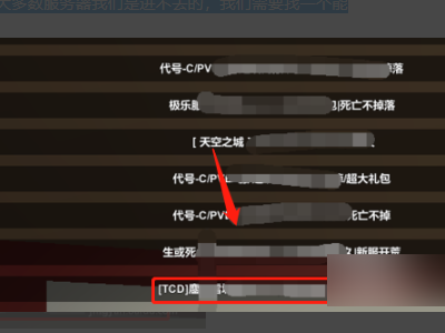 steam未转变者怎么联机，只是2个人玩，不是加服务器，求教。