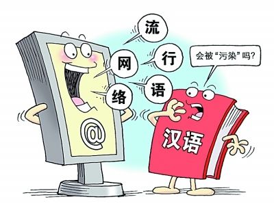 网络语言TT是什么意思？