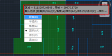 cad中怎么快速标注面积啊？？？