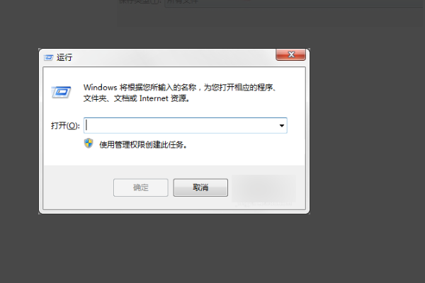 Windows Installer 正在准备安装......这是什么啊?