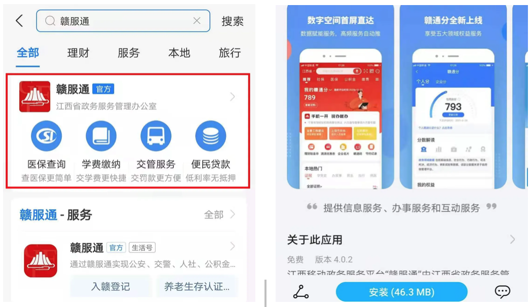 住房公积金的利息怎么算？