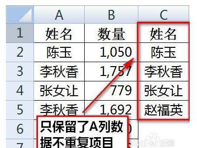 EXCEL表格如何根据相同条件归类