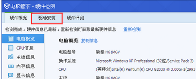 win7系统最近弹出“是否安装tap provider v9 for private tunnel网络适配器”