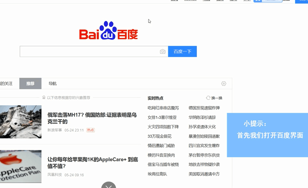 百度地图怎么修改或新增公司地址啊？