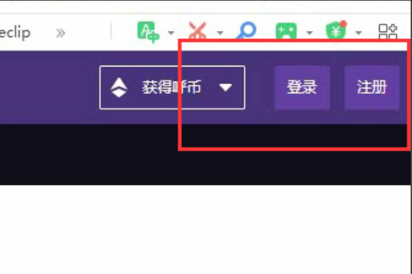 怎么在Twitch上注册账号？