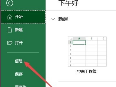 文件被同名覆盖后怎么恢复？