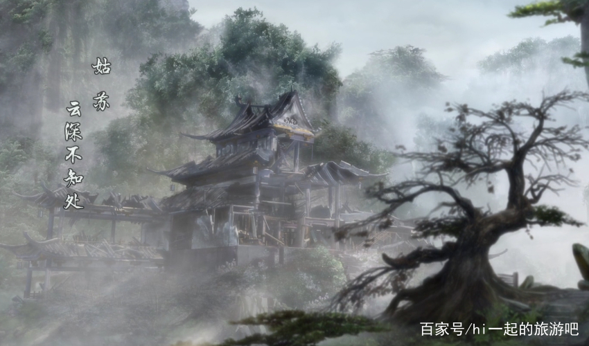 《魔道祖师》中的云深不知处在哪里？有何依据？