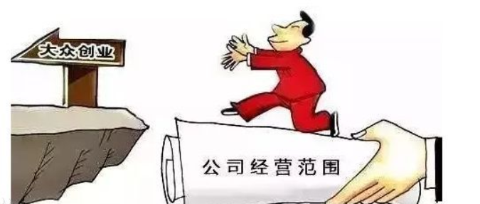 变更营业执照上经营范围需要些什么资料？