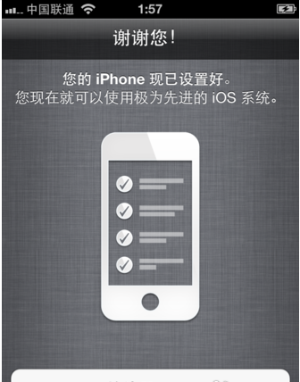 appleid.apple·com/zh_CN怎么激活iPhone