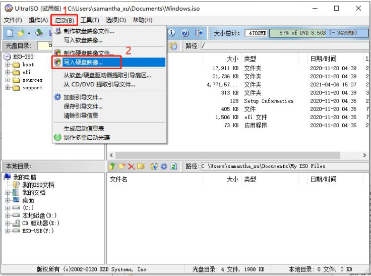 如何制作u盘安装win10系统