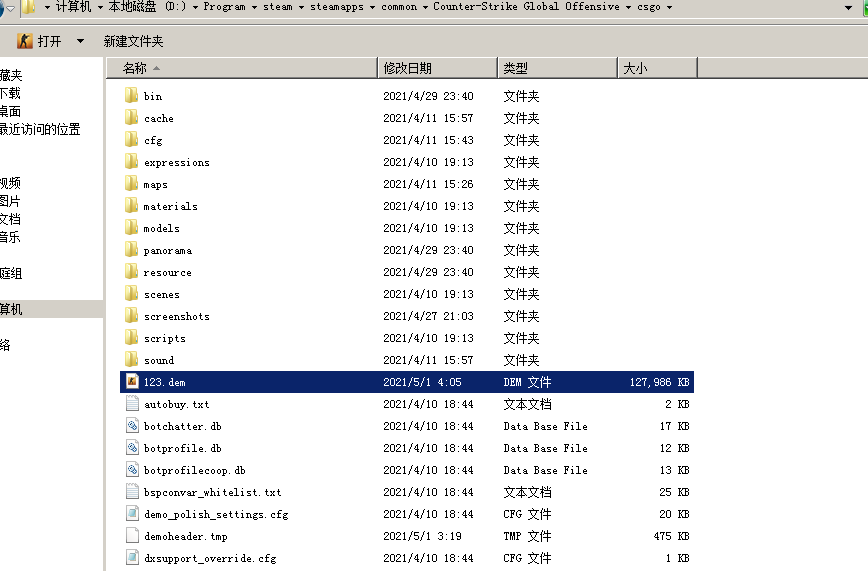 CSGO怎么观看游戏DEMO