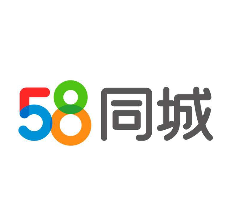 58同城客服电话怎么转人工服务???