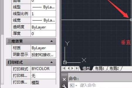 cad2007版十字光标跳动问题怎么解决