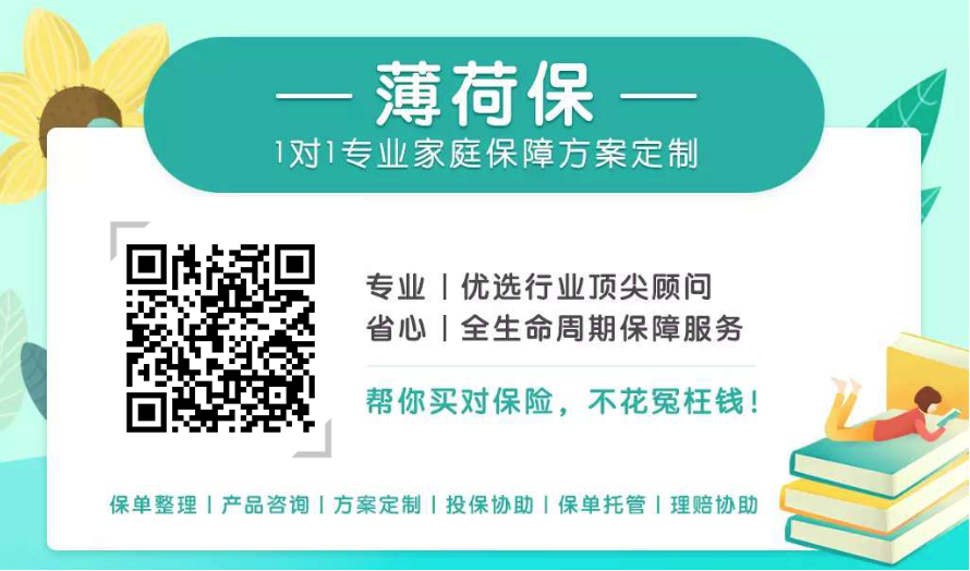 什么是年金险？招商信诺年金险好吗？