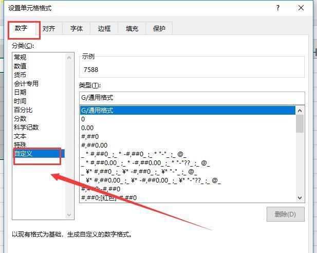 EXCEL 如何对带单位的数值使用函数相乘？