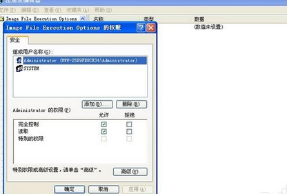 Office2010安装过程提示出错