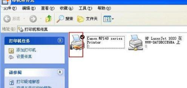 xp如何共享打印机给win7