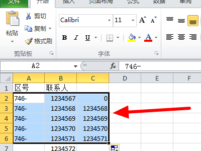 如何在excel表格中设置以万为单位