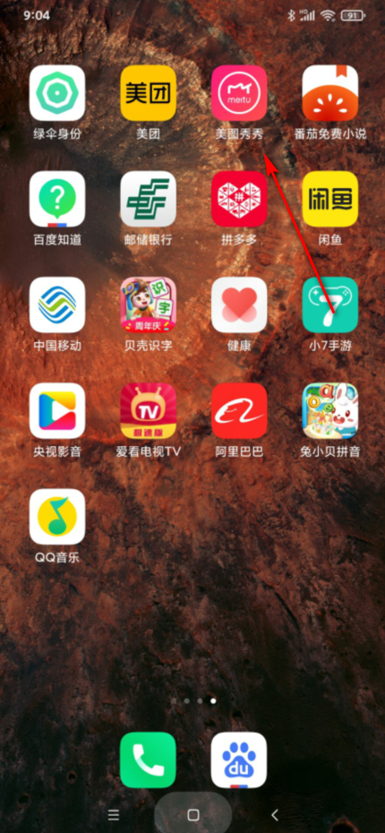 怎么批图