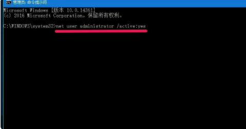 在WIN10账户下如何删除administrator账户